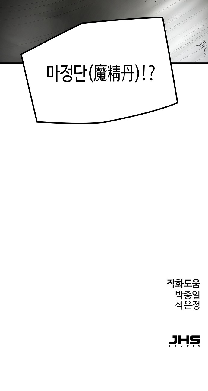 102 페이지