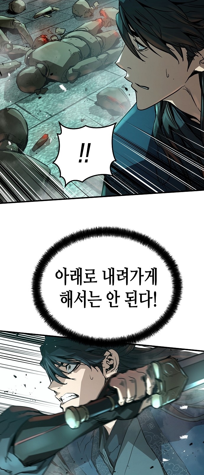 29 페이지