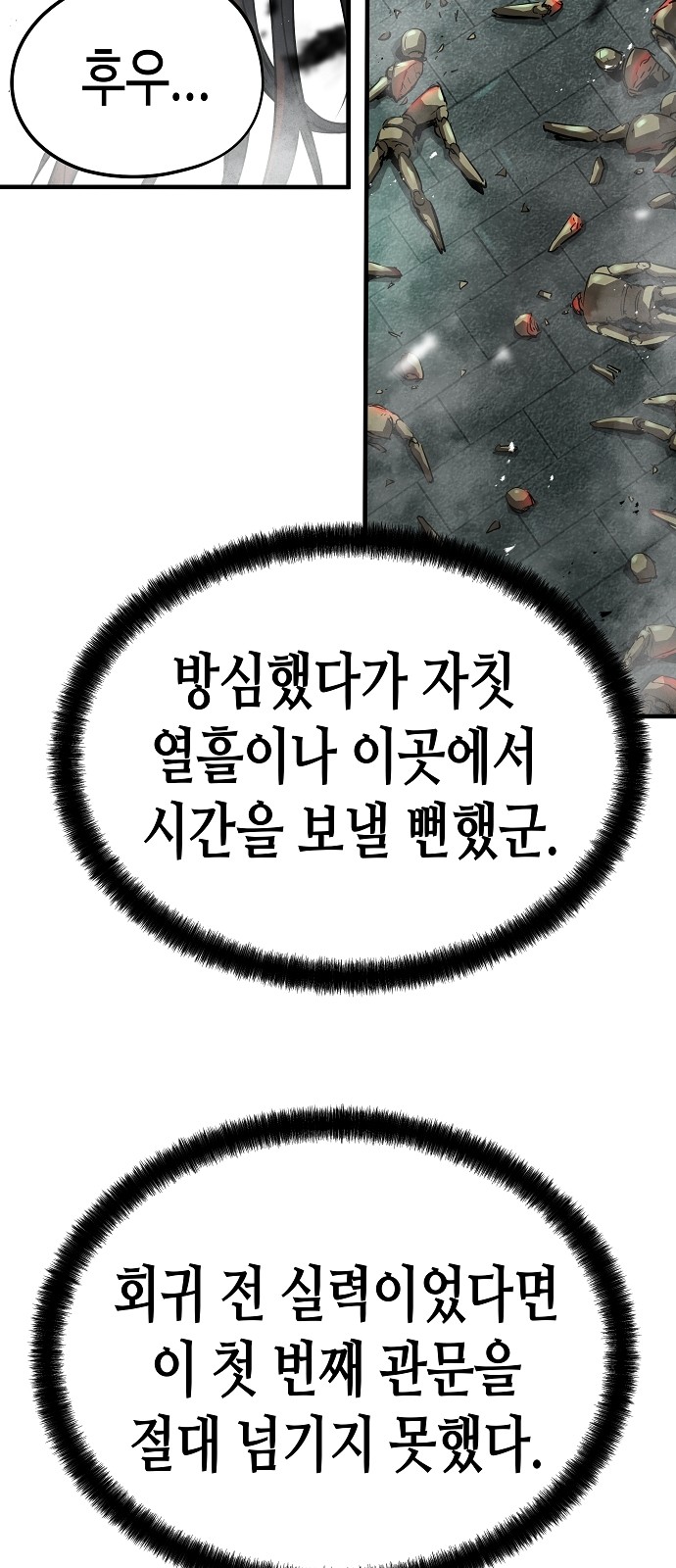 41 페이지