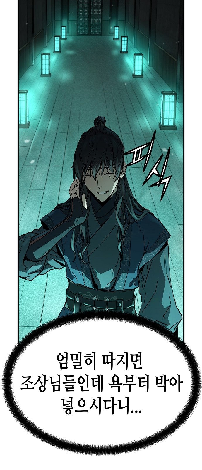 49 페이지