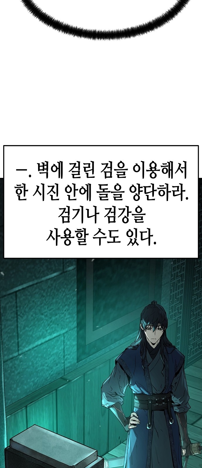 55 페이지
