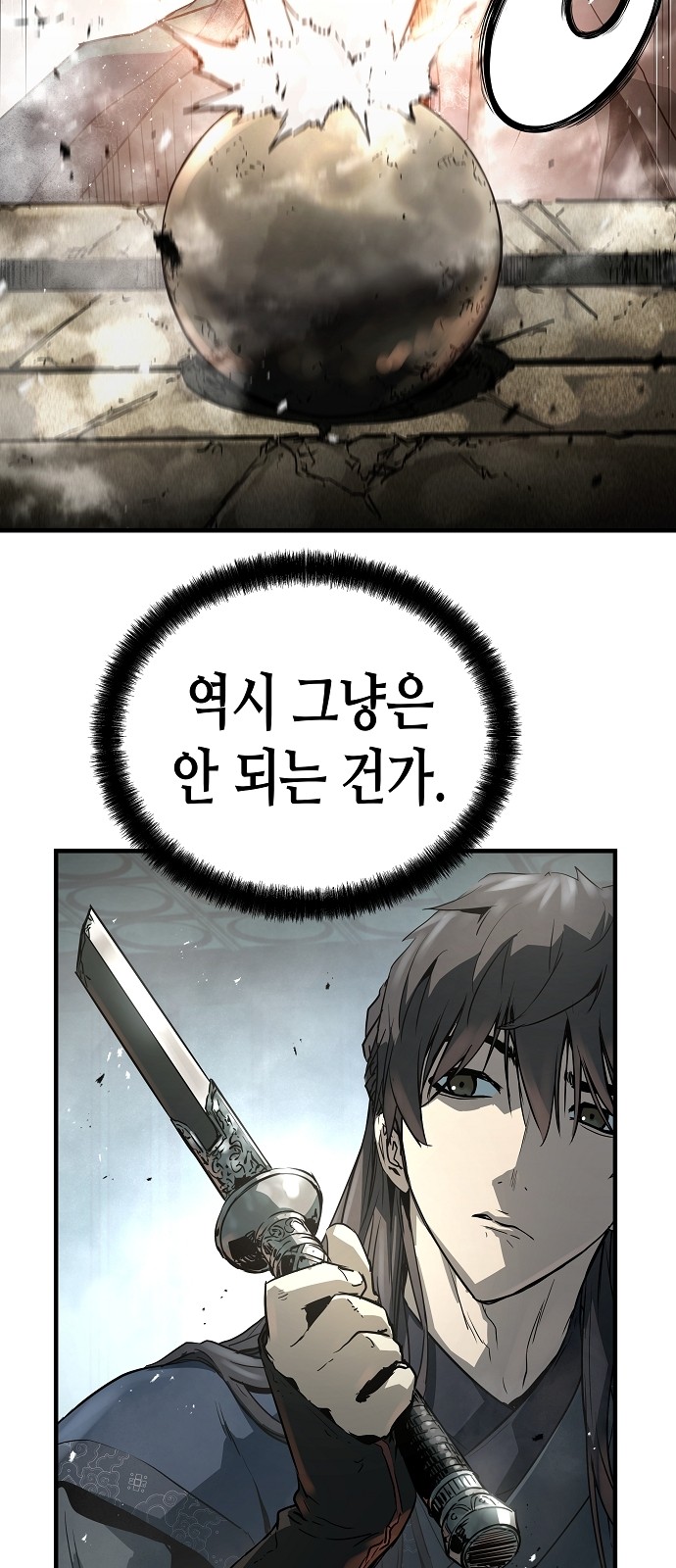 64 페이지