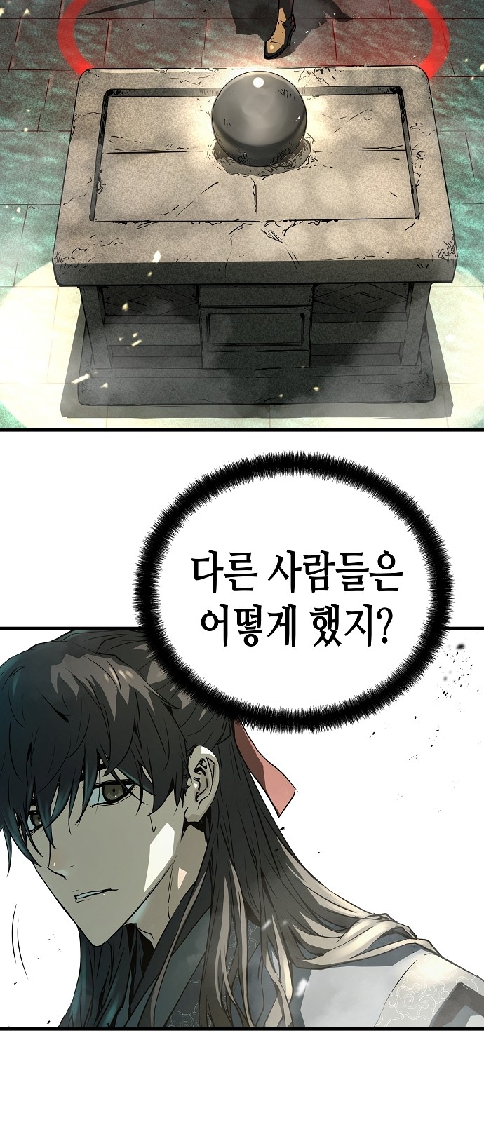 70 페이지