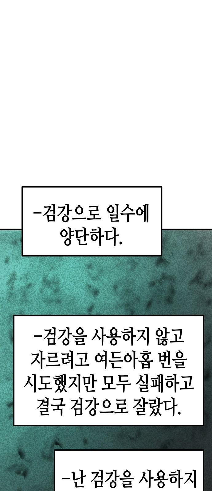 71 페이지