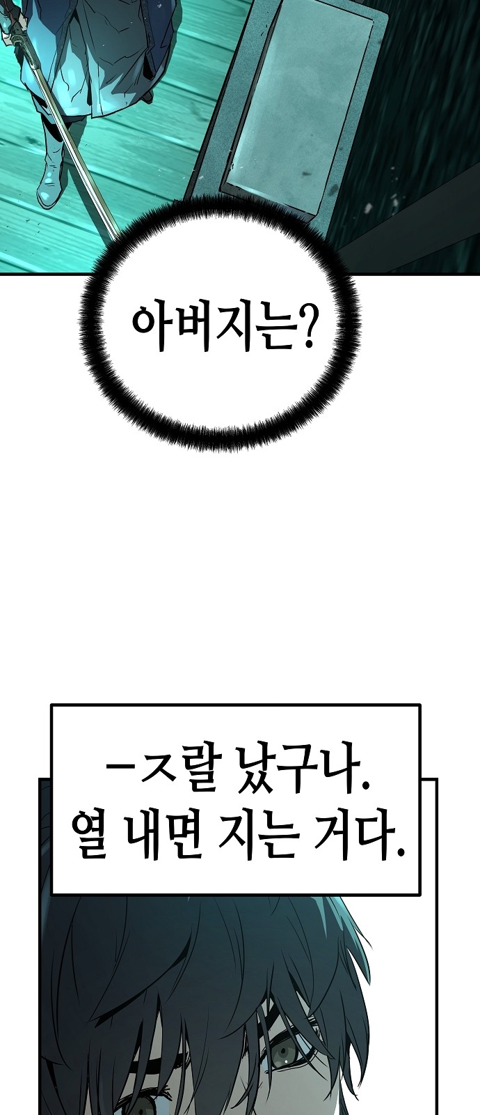 73 페이지