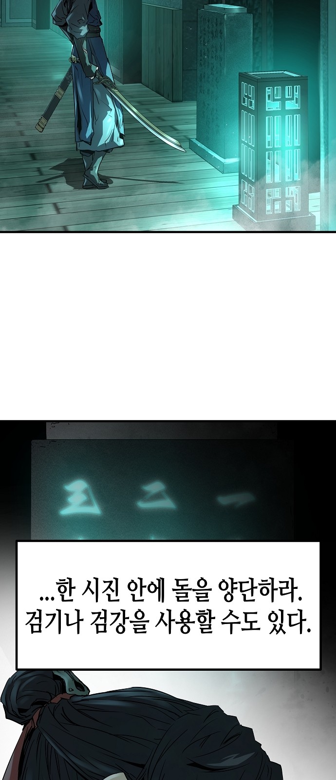 75 페이지