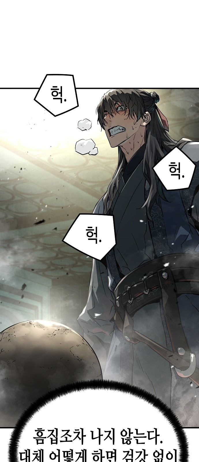 81 페이지