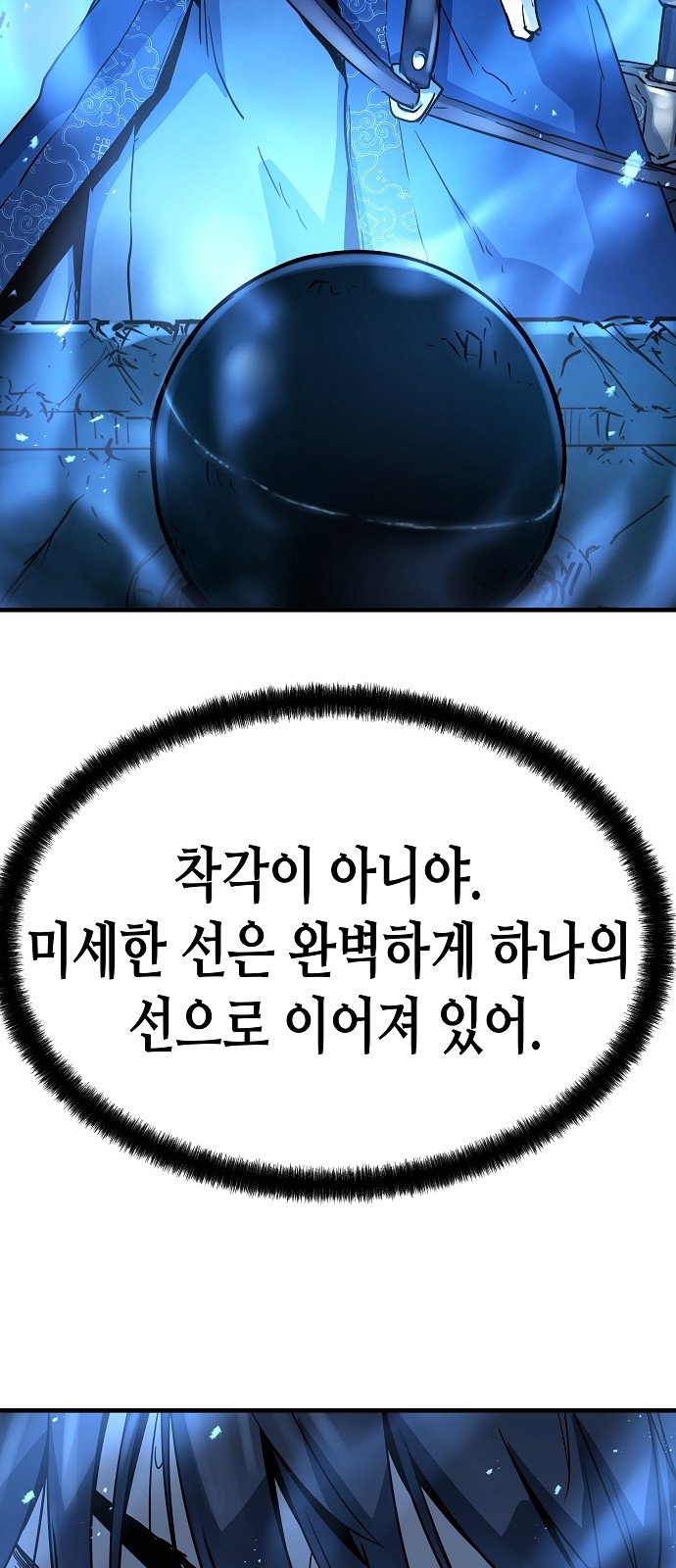 92 페이지