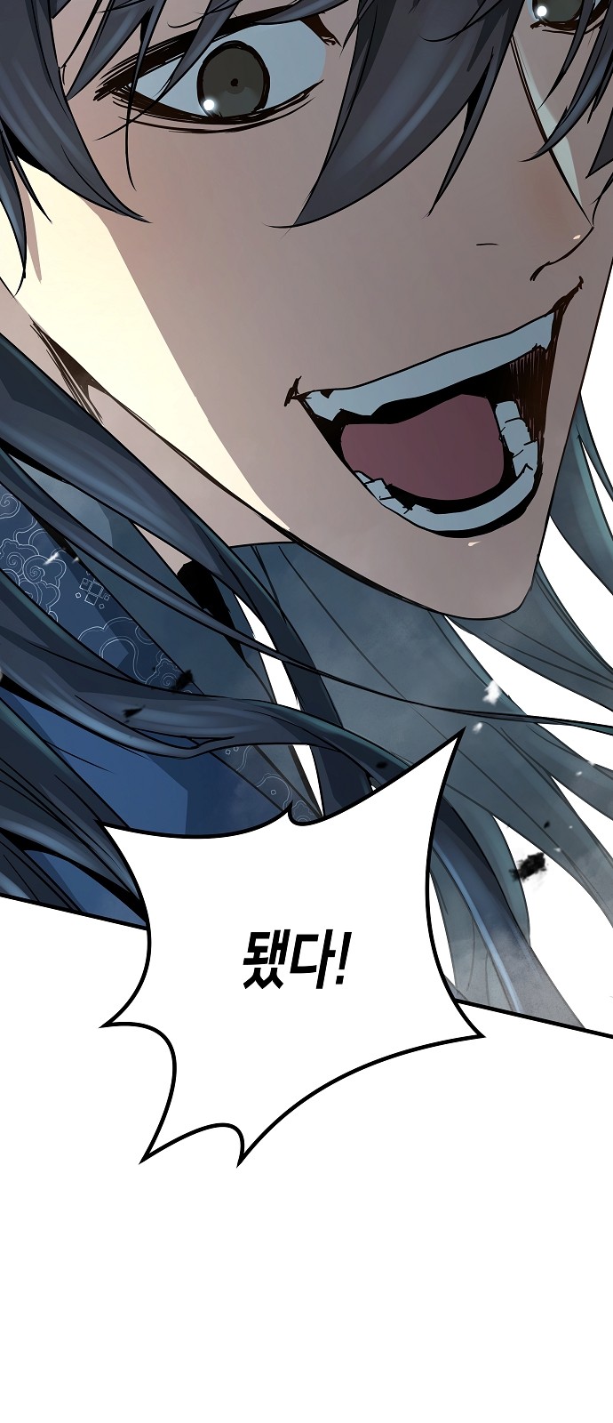 98 페이지