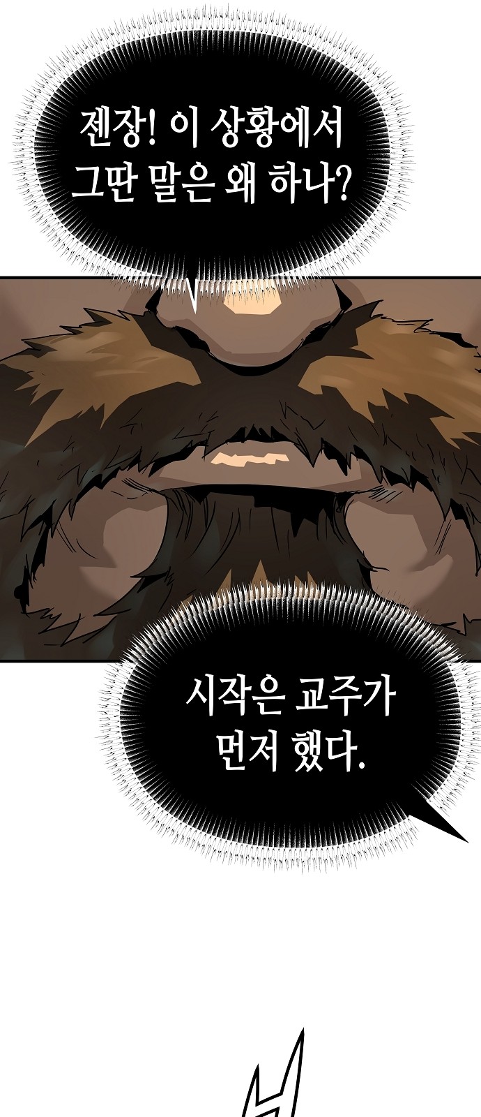 24 페이지