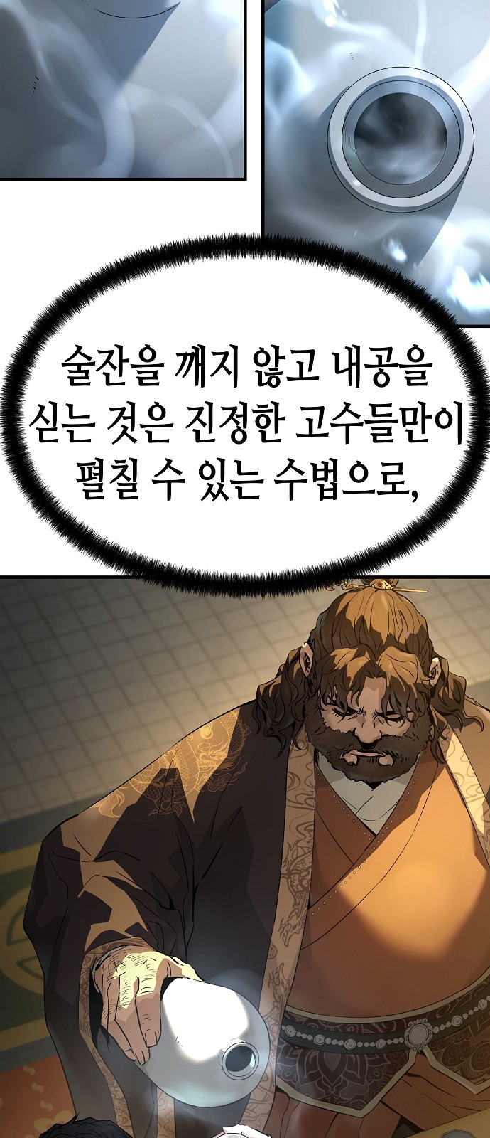 44 페이지