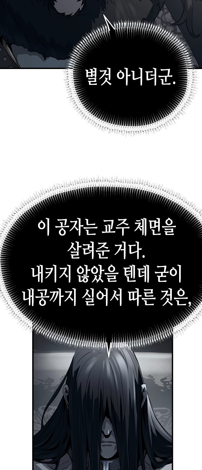 63 페이지