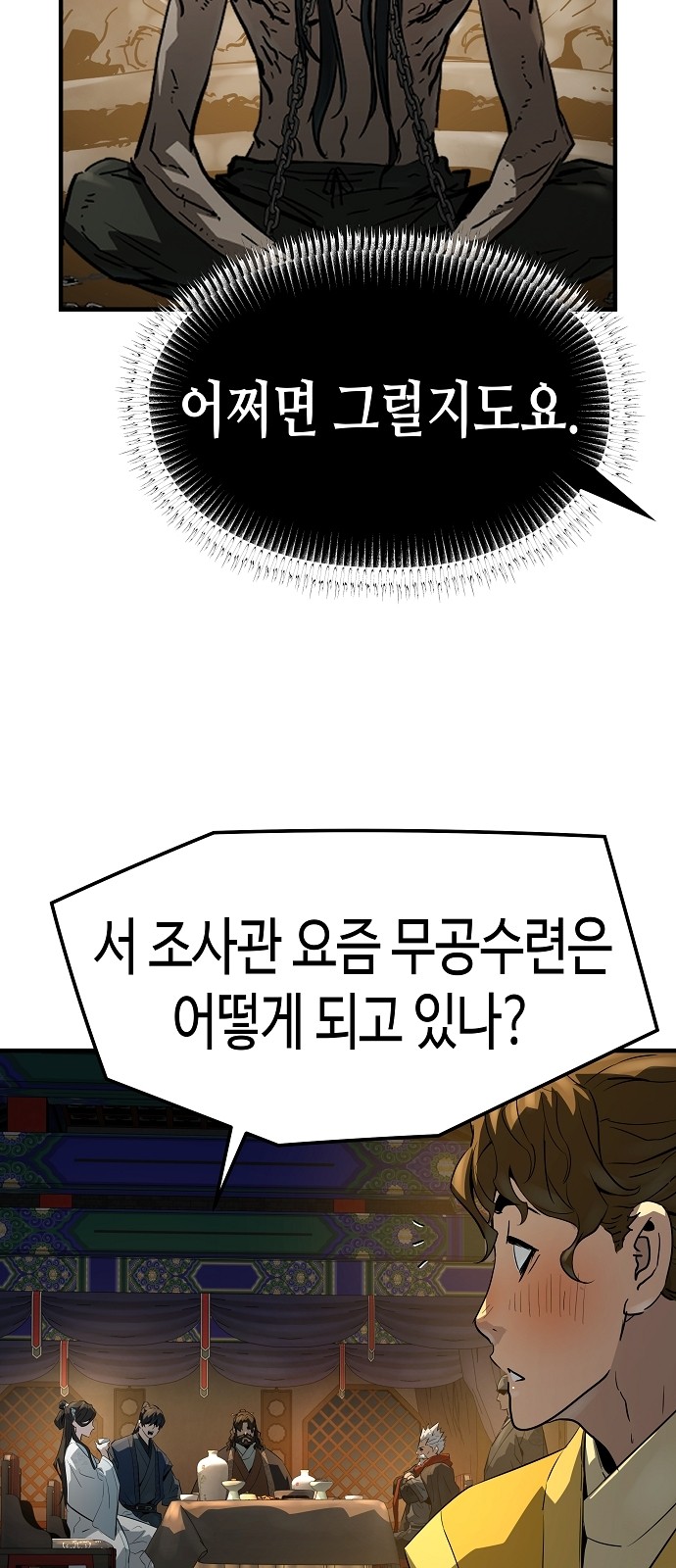 73 페이지