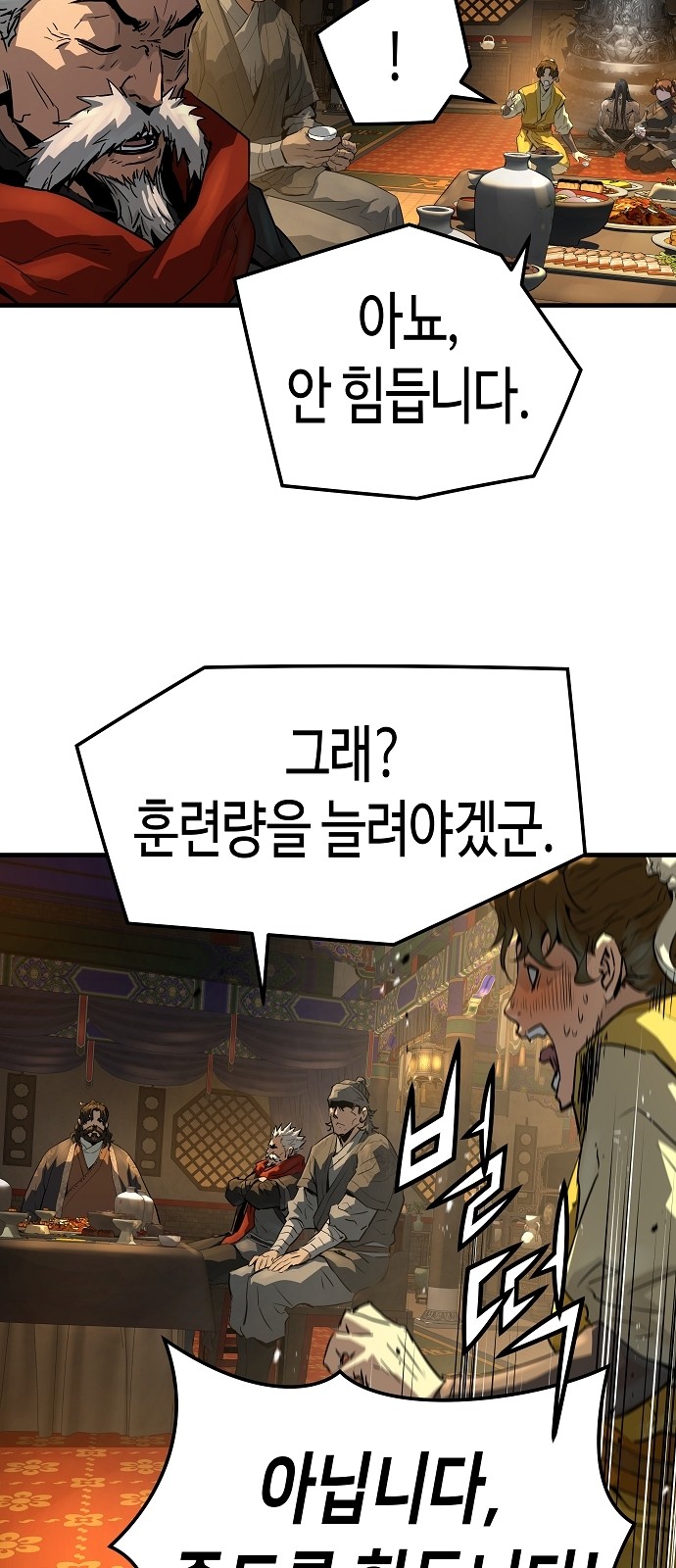75 페이지