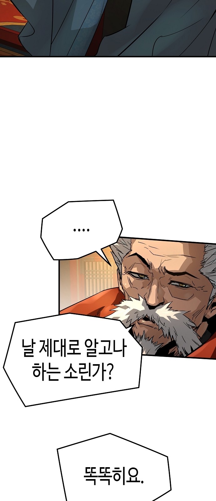 83 페이지