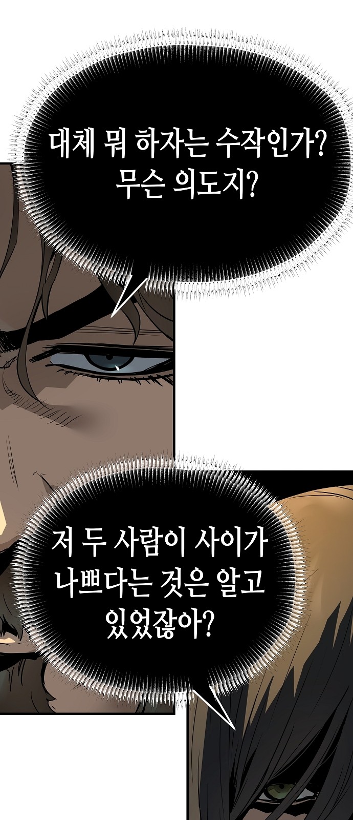 89 페이지