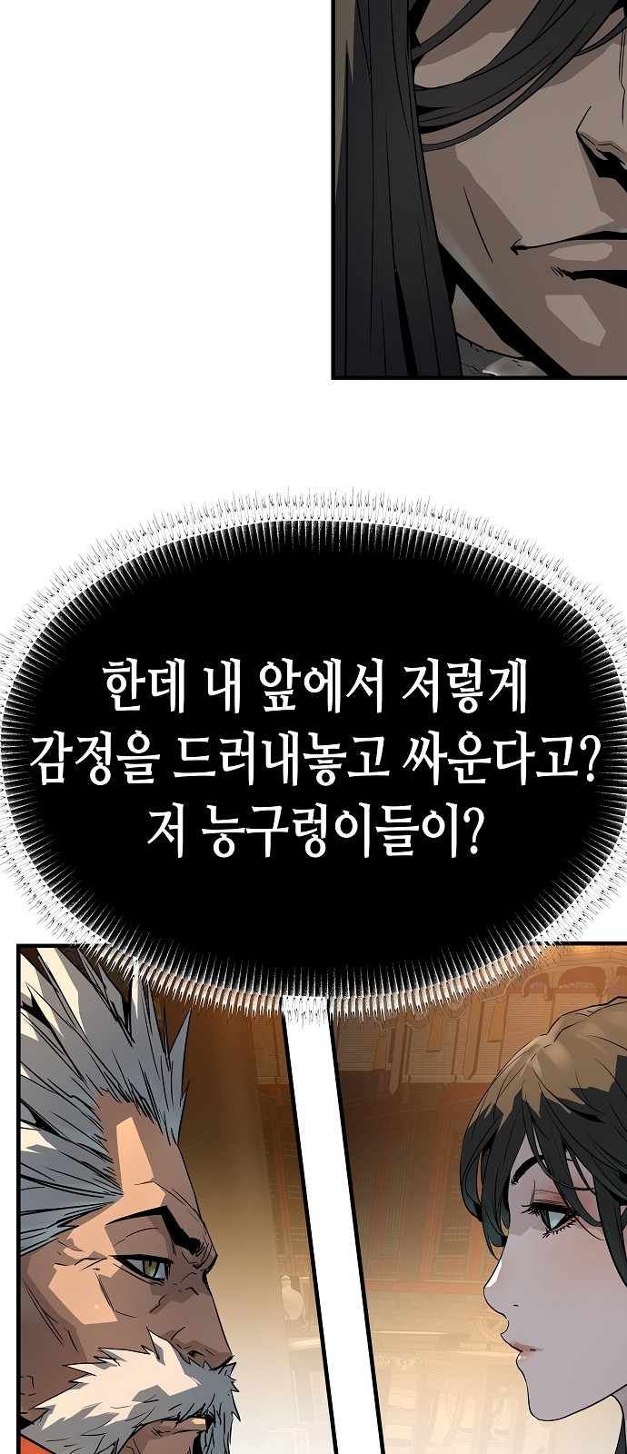 90 페이지