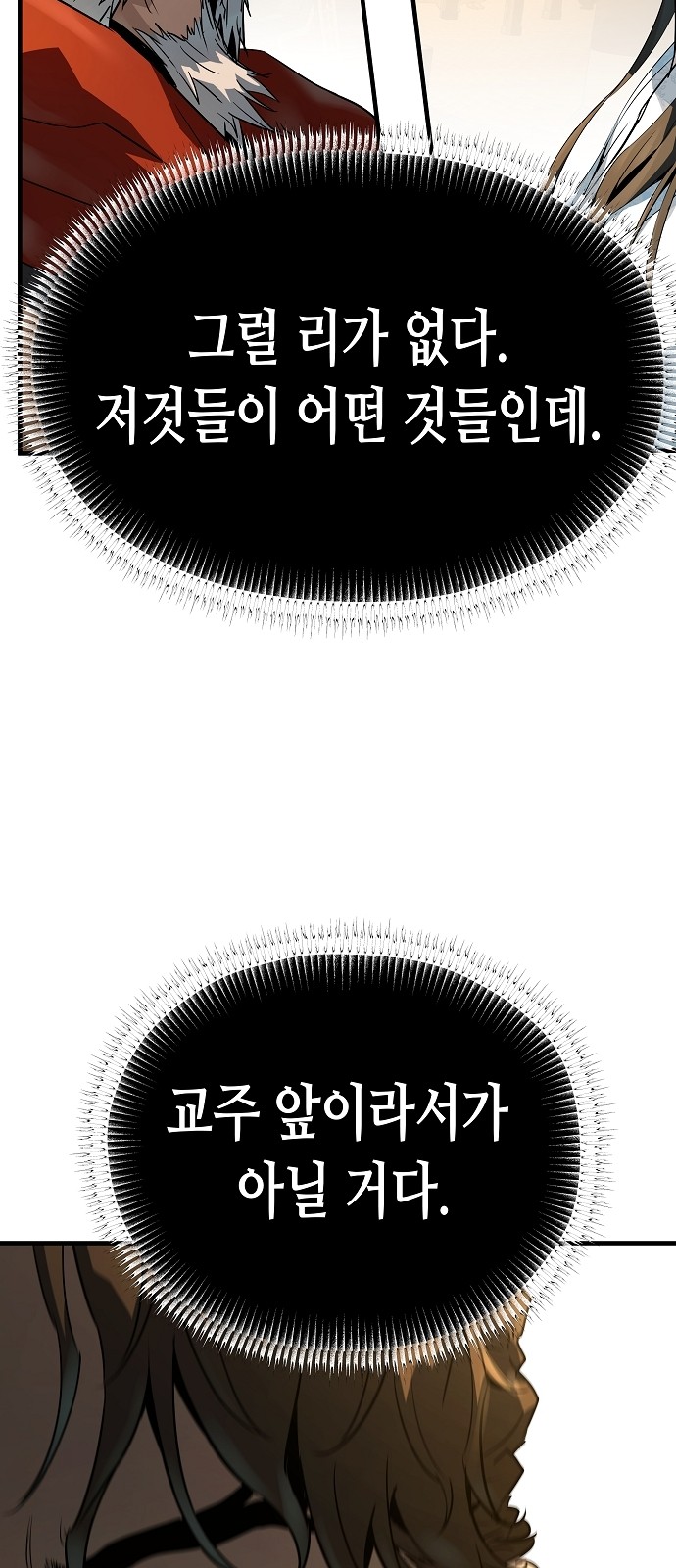 91 페이지