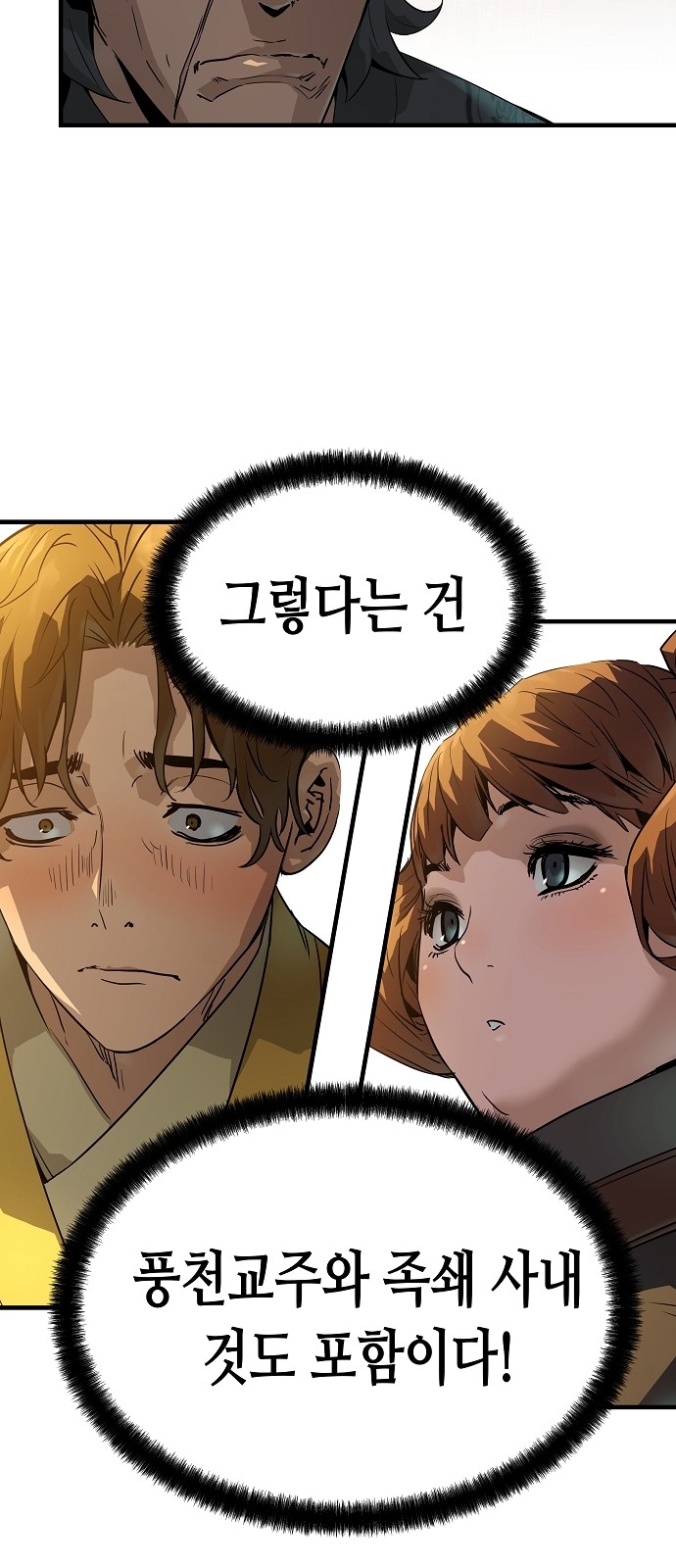 64 페이지
