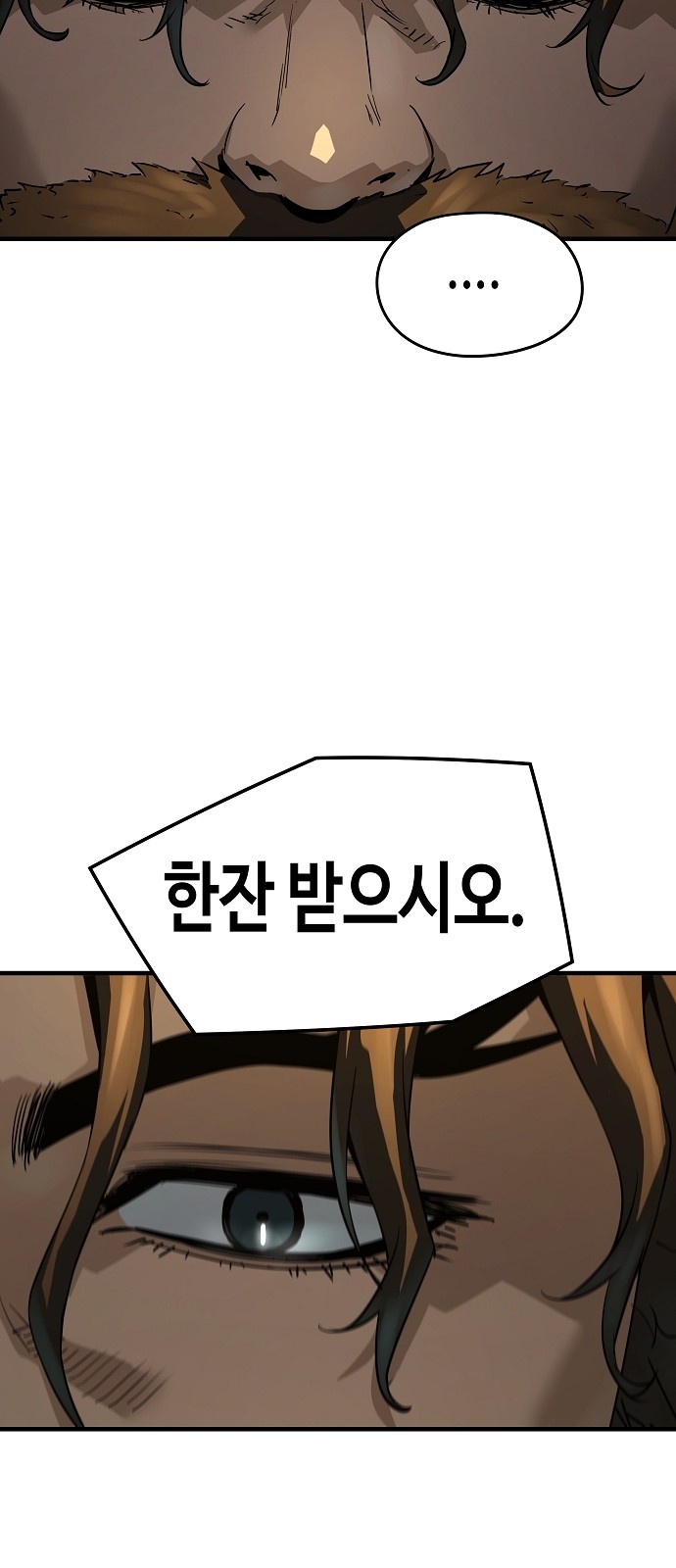 86 페이지