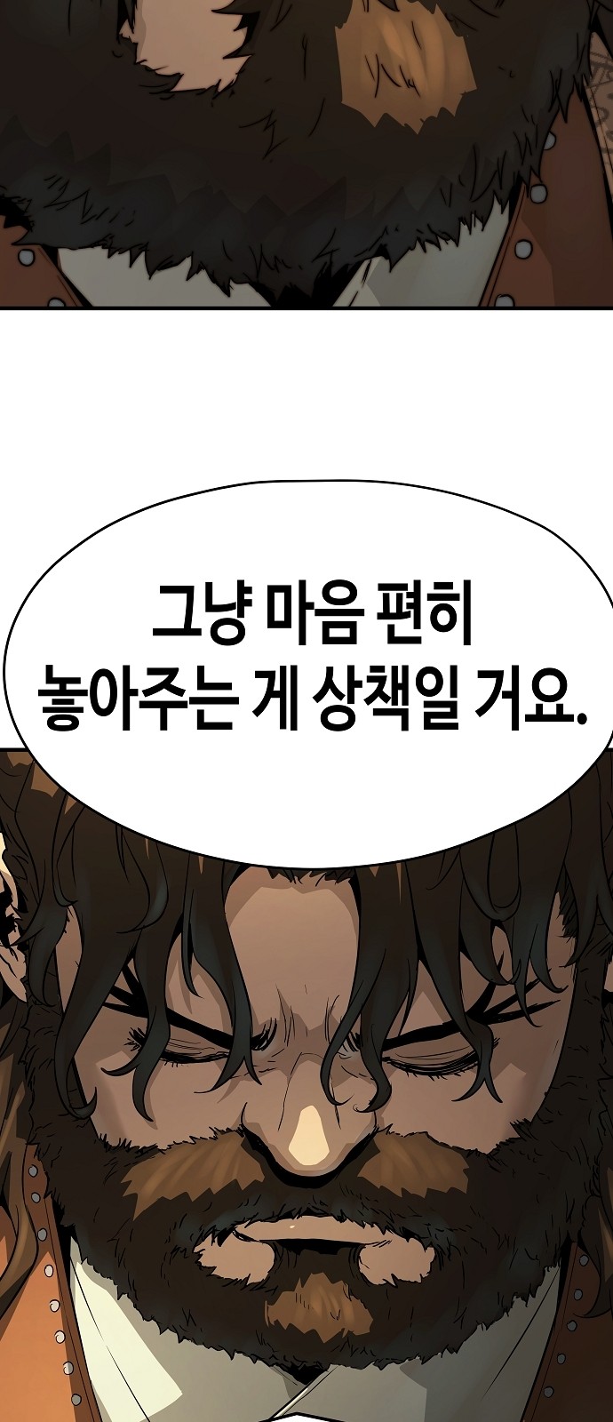 92 페이지
