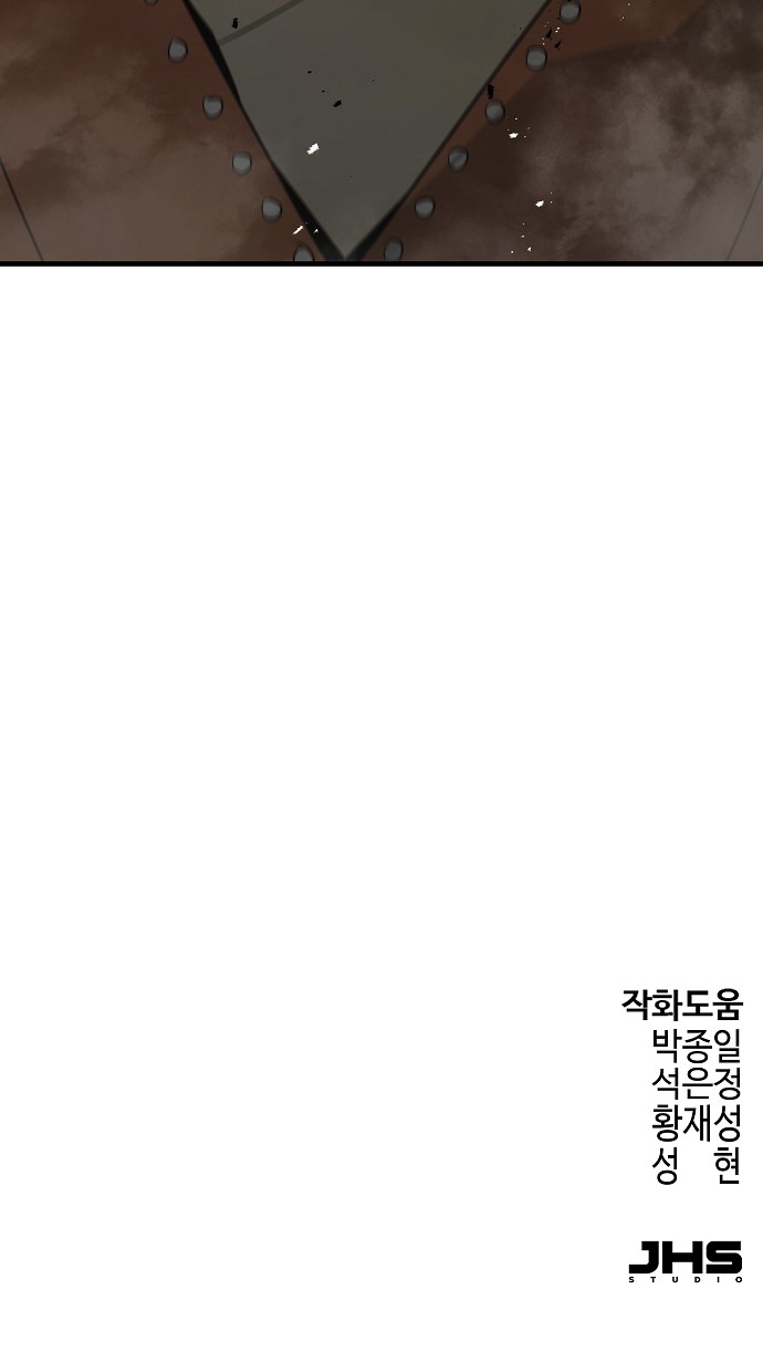 95 페이지