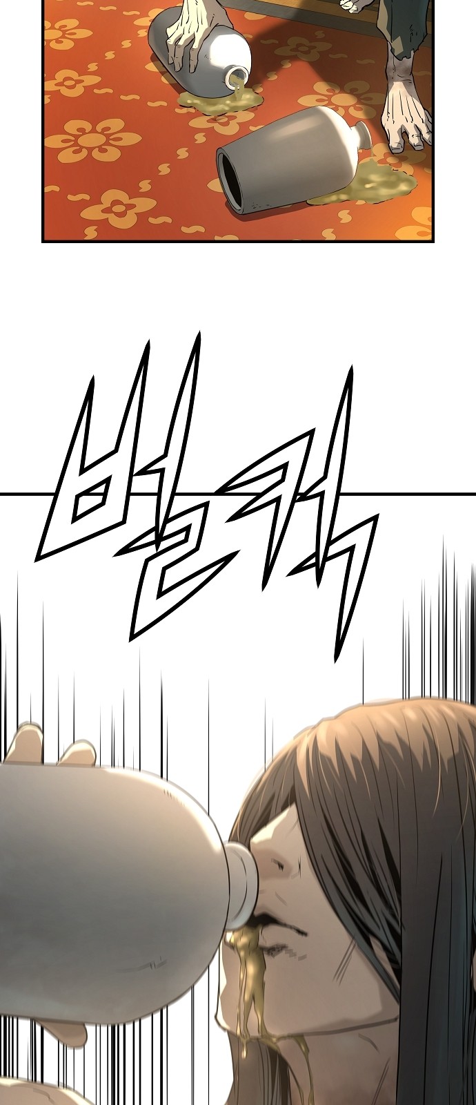50 페이지