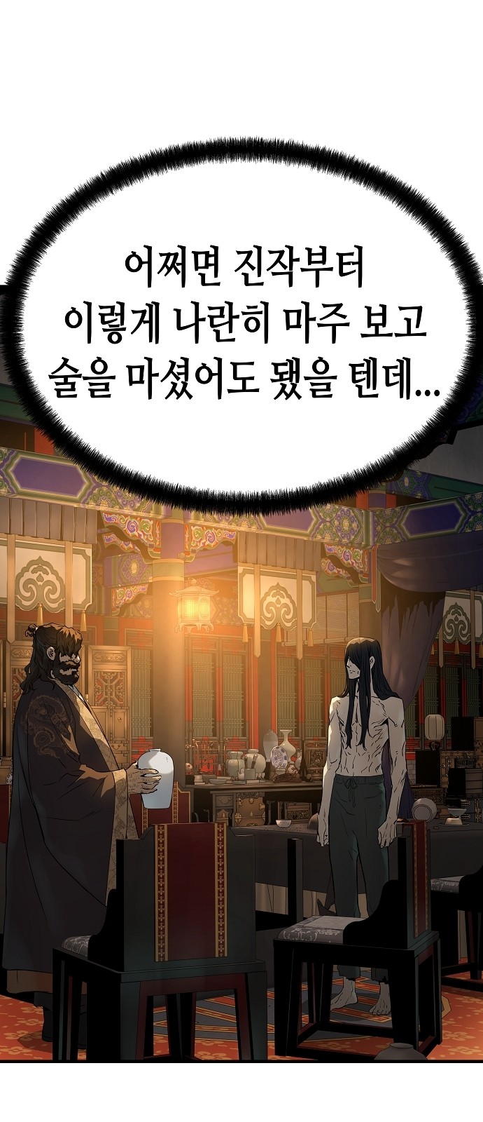 55 페이지