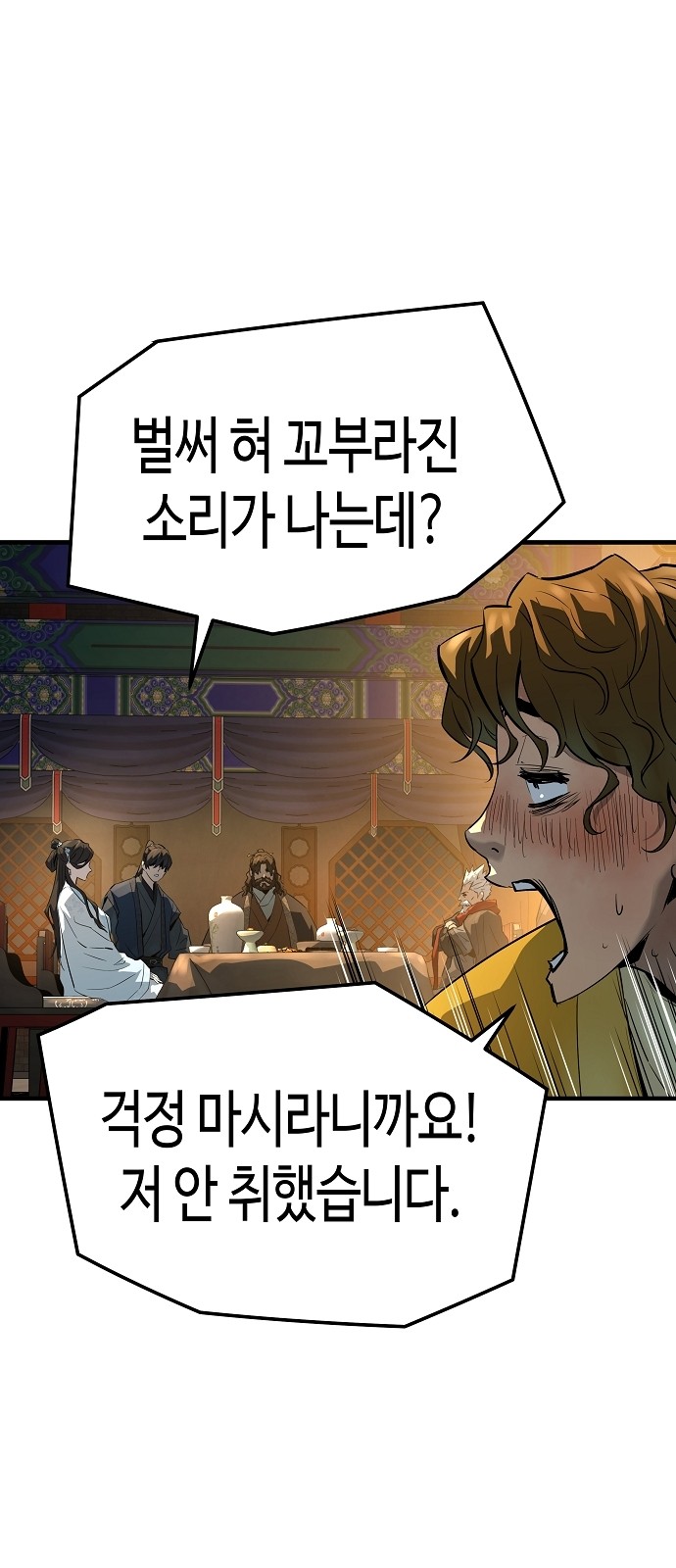 6 페이지