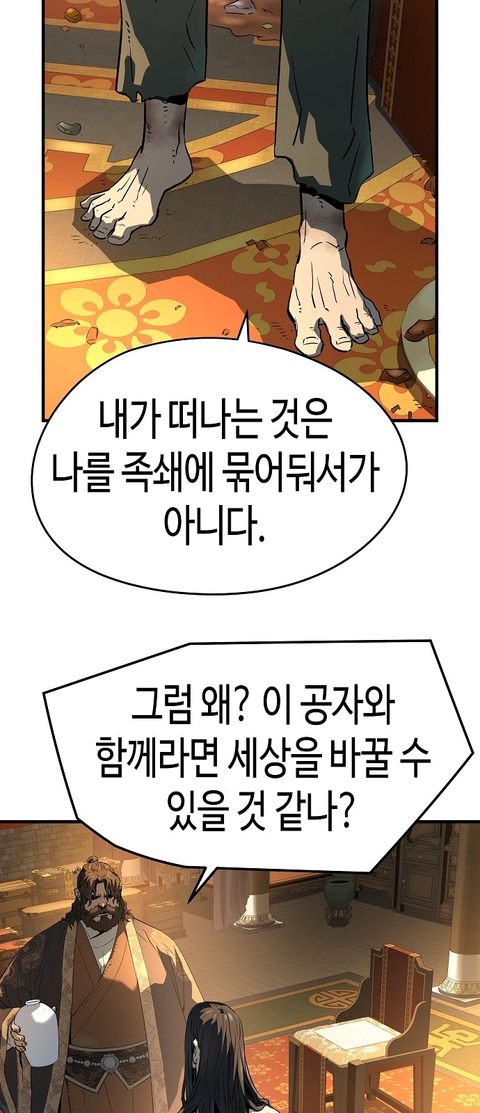 64 페이지