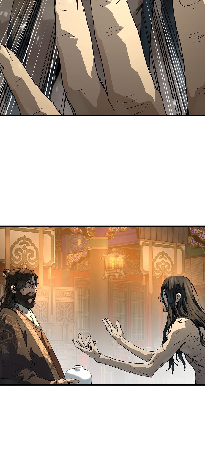 76 페이지