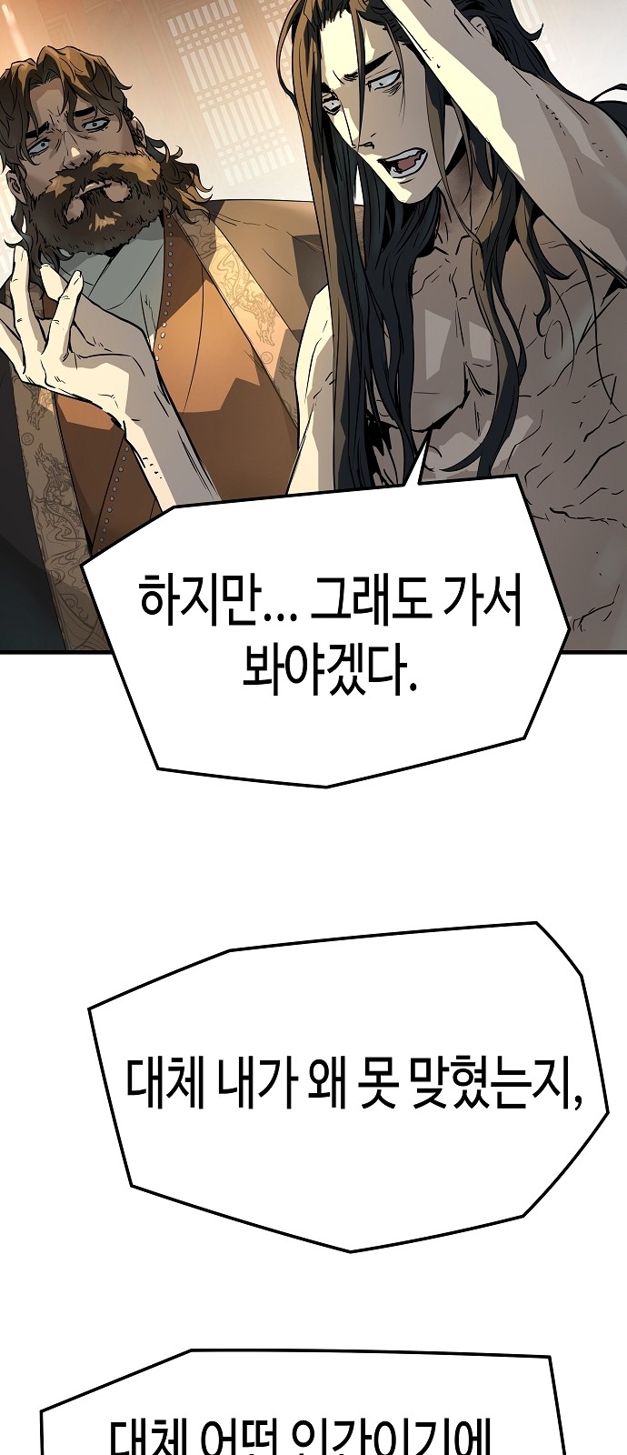 78 페이지