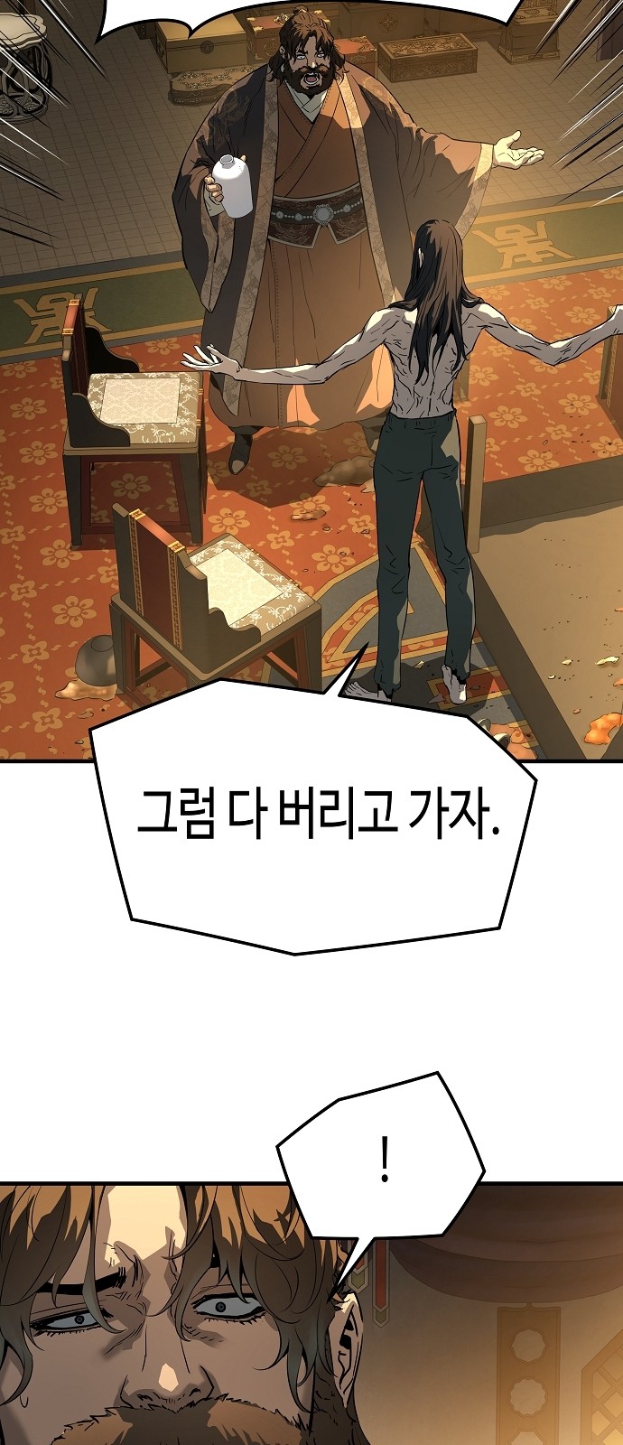 83 페이지