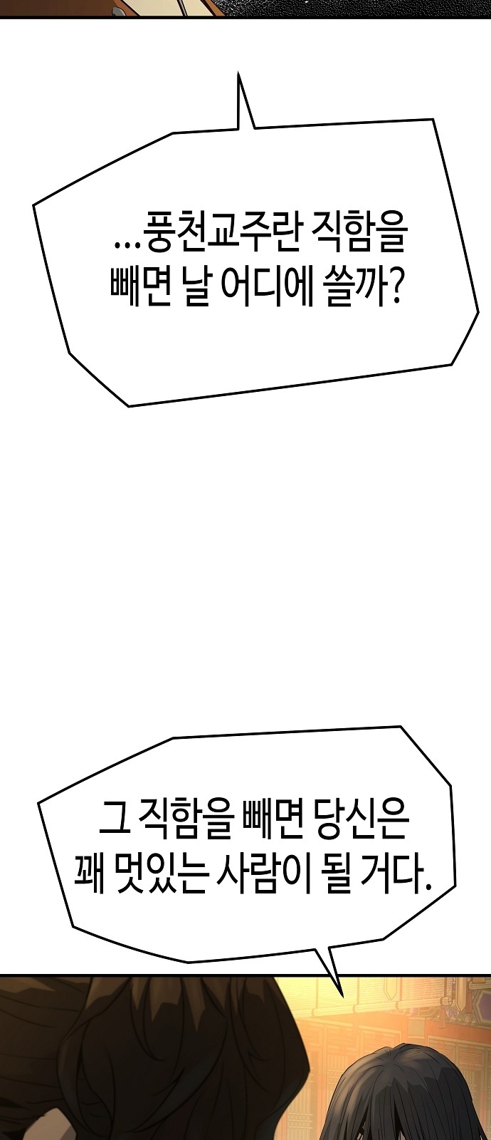 88 페이지