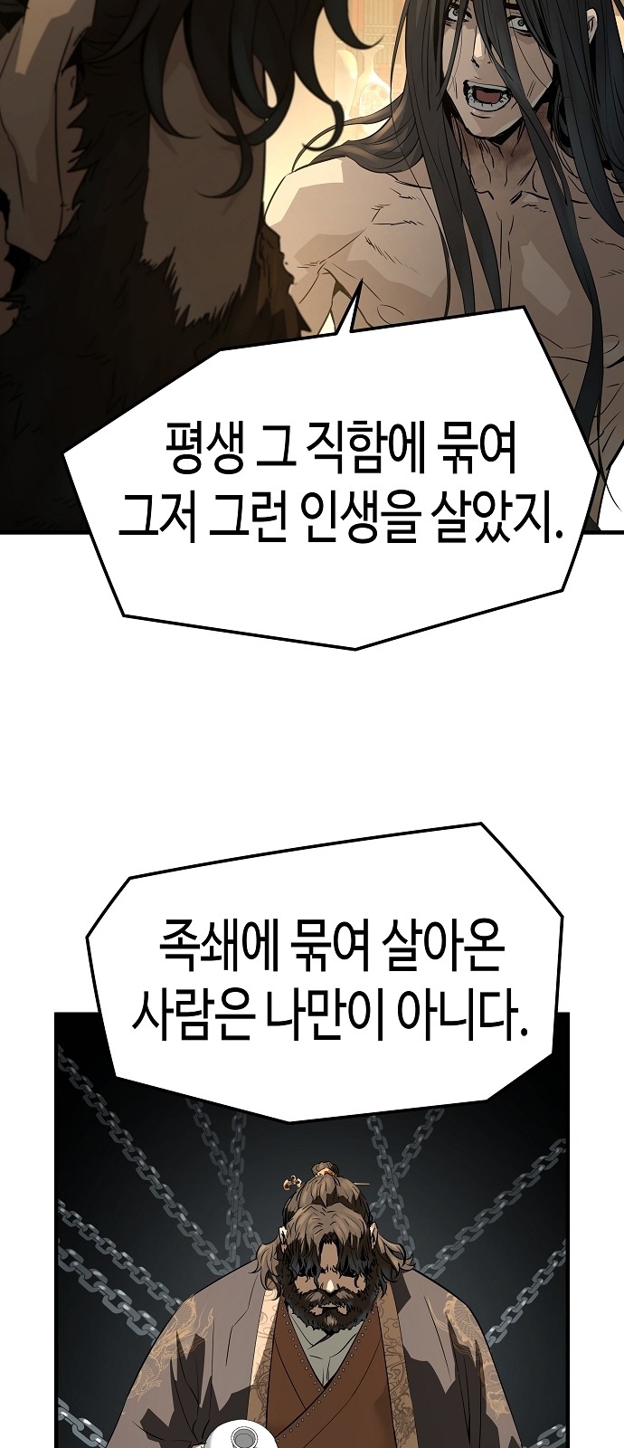 89 페이지