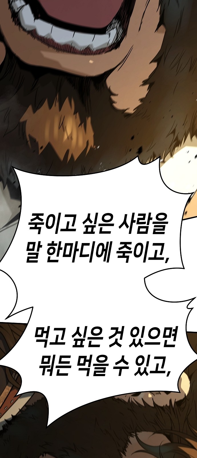 93 페이지