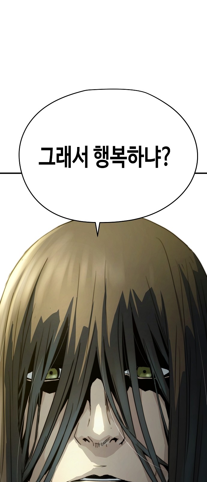 95 페이지