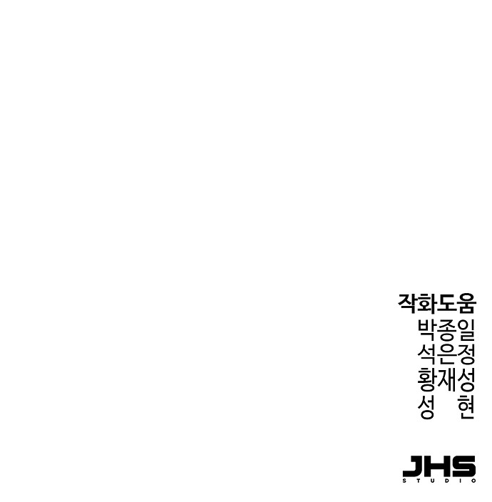 98 페이지