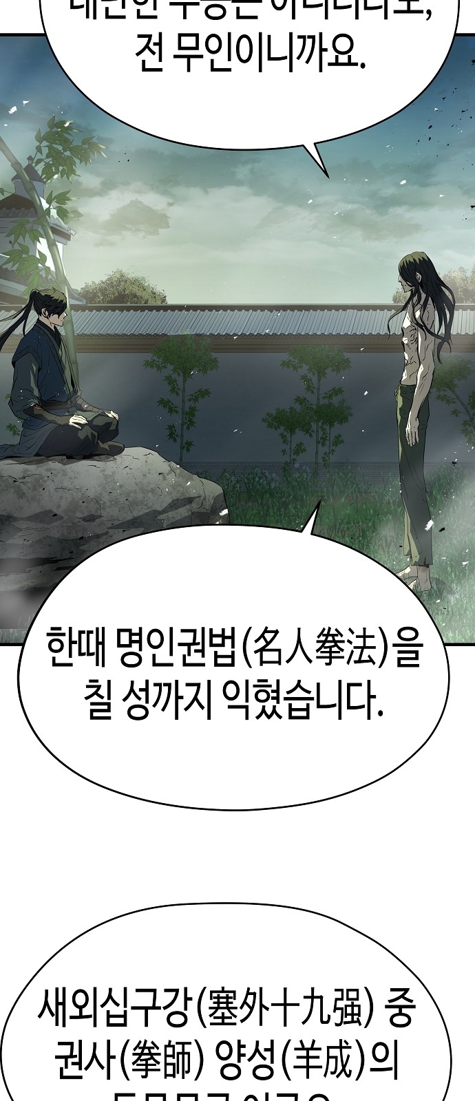 100 페이지