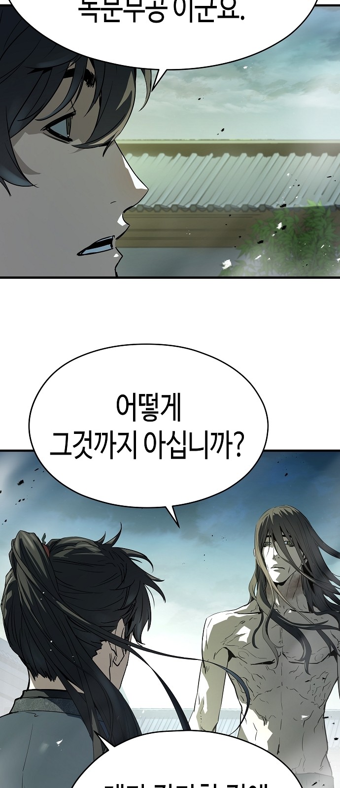 101 페이지