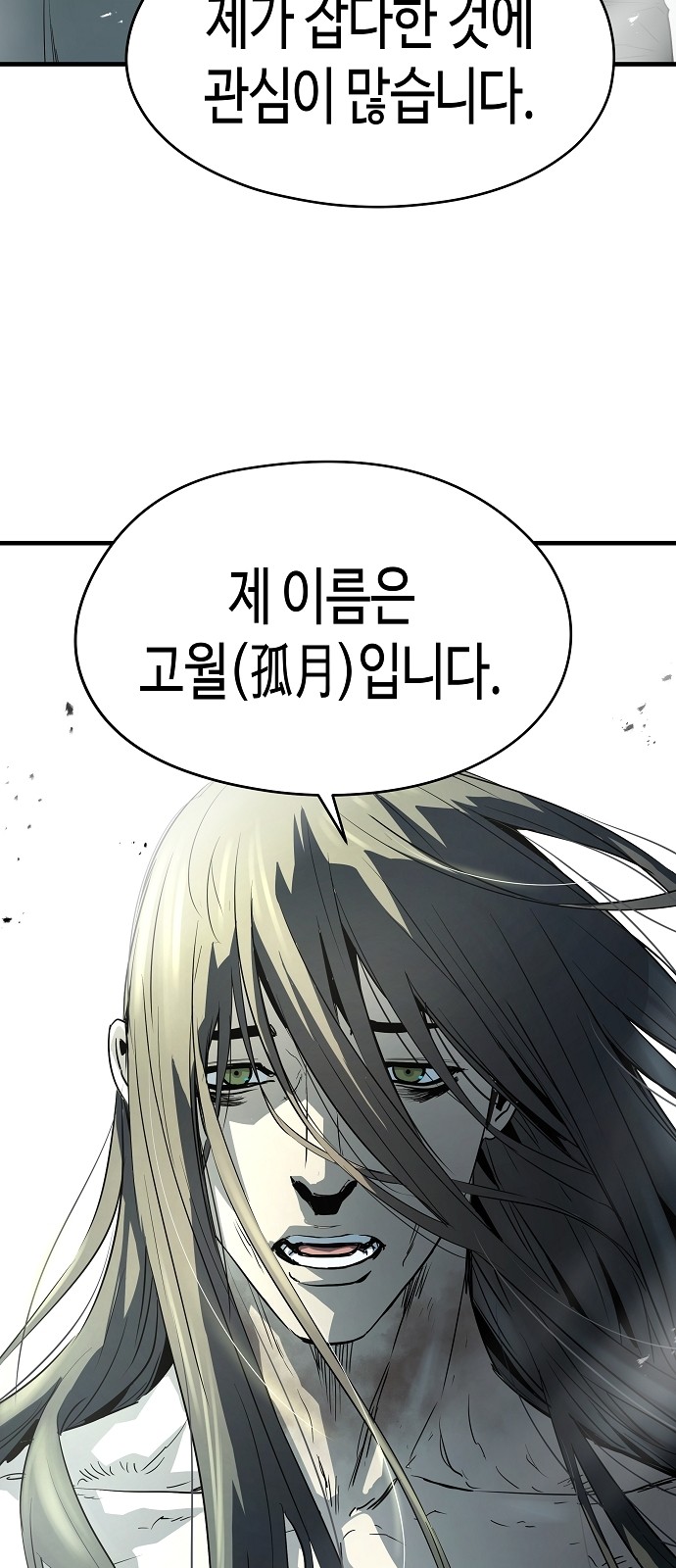 102 페이지