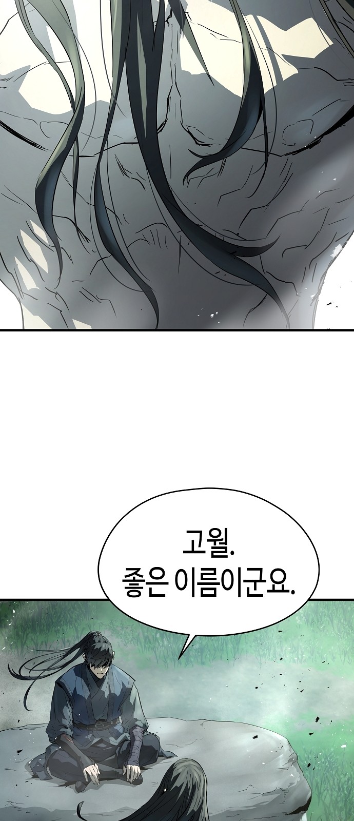 103 페이지
