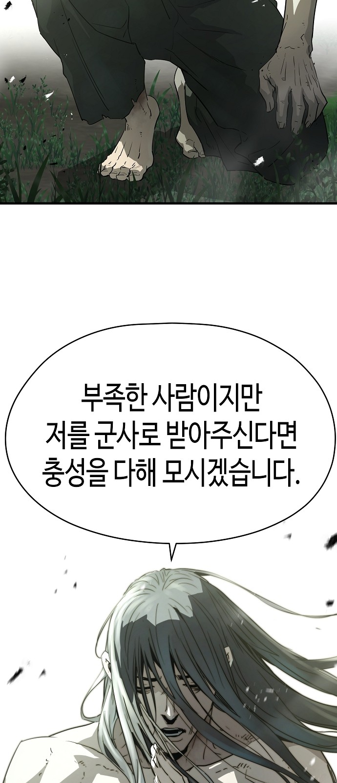 110 페이지