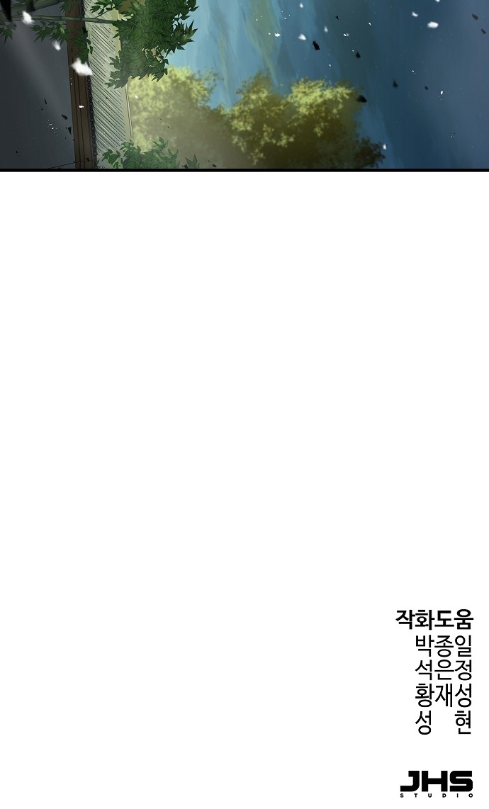 119 페이지