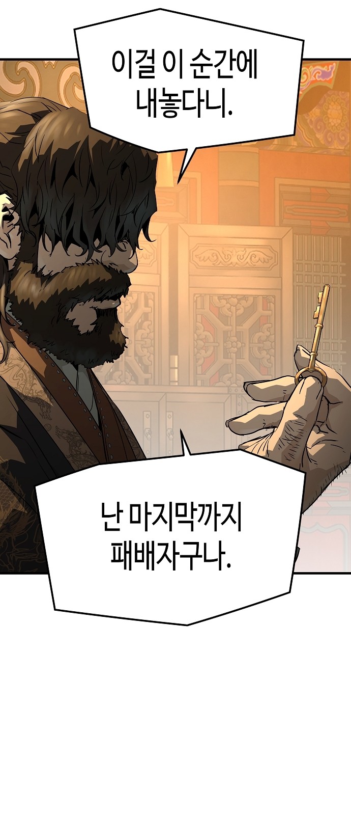 39 페이지