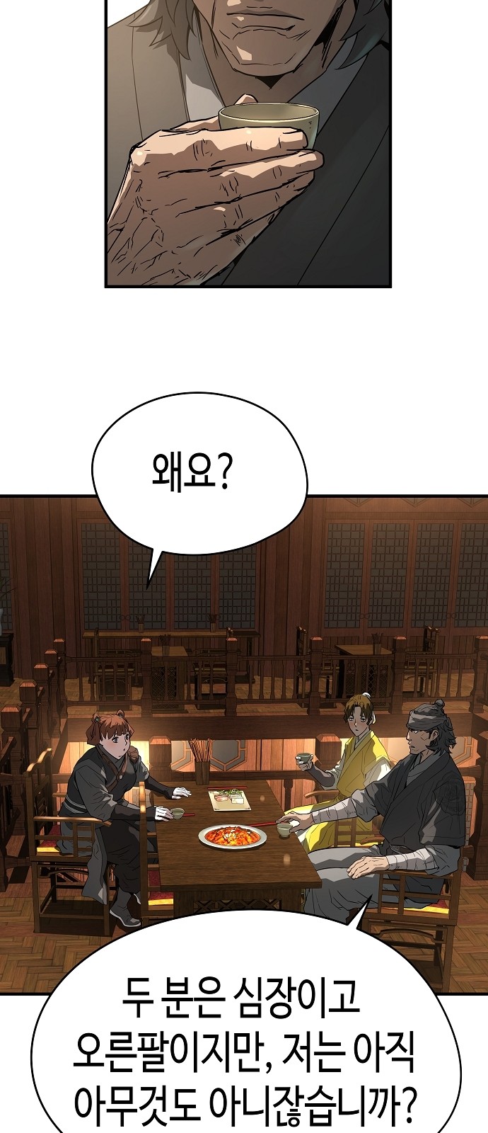 63 페이지