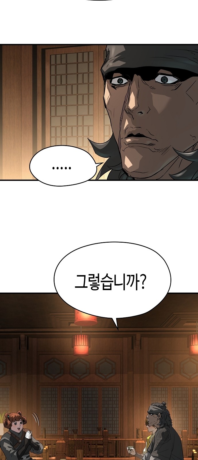 68 페이지