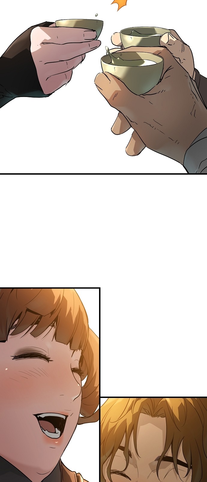 71 페이지