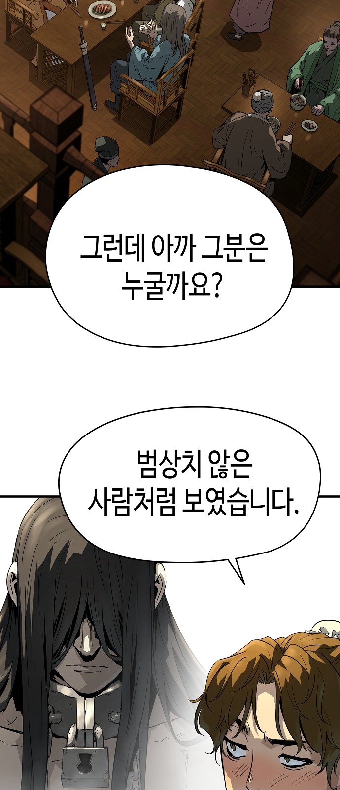 73 페이지