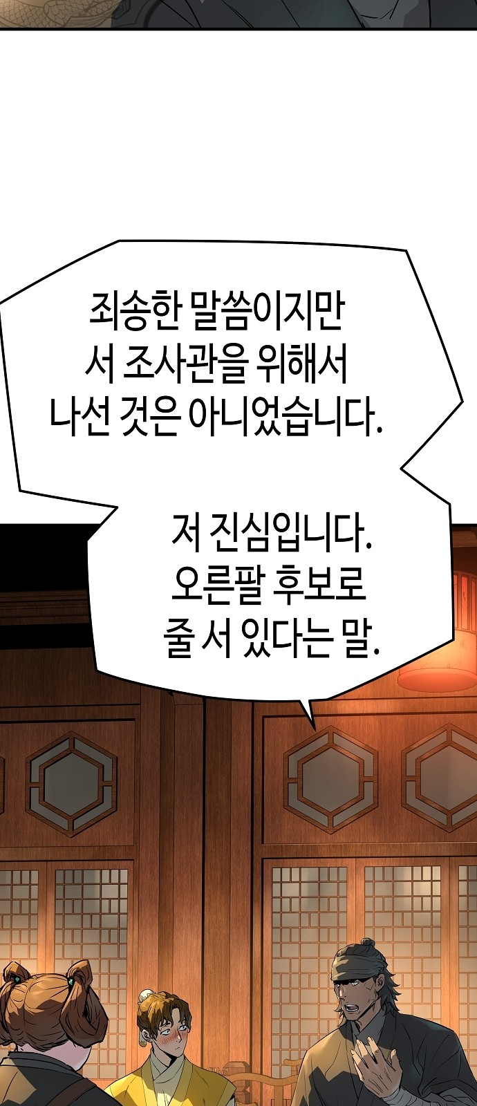 76 페이지